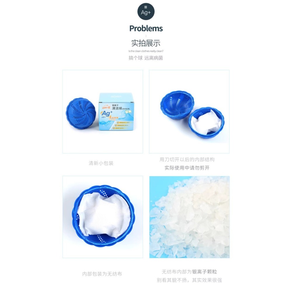 【現貨】銀離子 Ag+ 抑菌洗衣球：室內晾衣除臭神器。強效消除霉味、瓦解排汗衣汗臭｜抑菌率 99.9%、長效抗菌清潔球-細節圖7