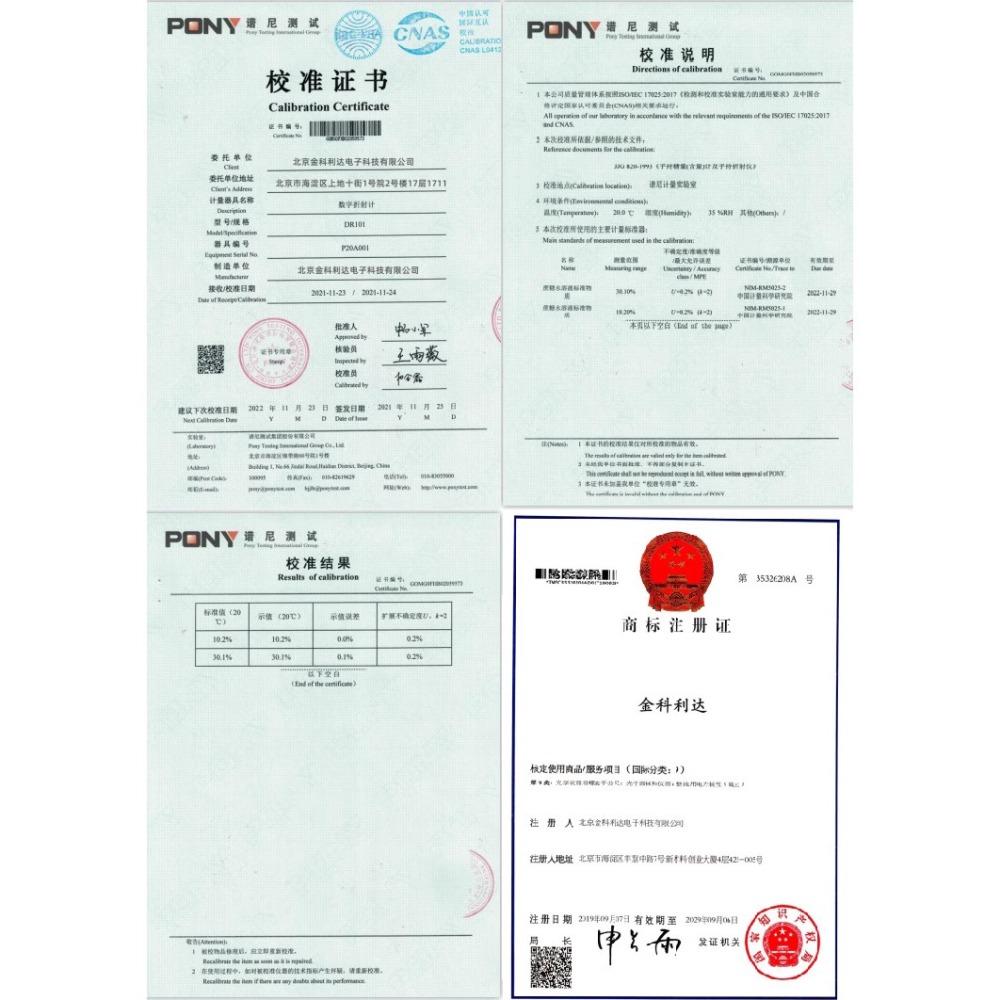 「自己有用才推薦」咖啡濃度計 0-25%│咖啡數顯濃度計│咖啡濃度測試儀│濃度計│咖啡濃度計│TDS 保固一年-細節圖4