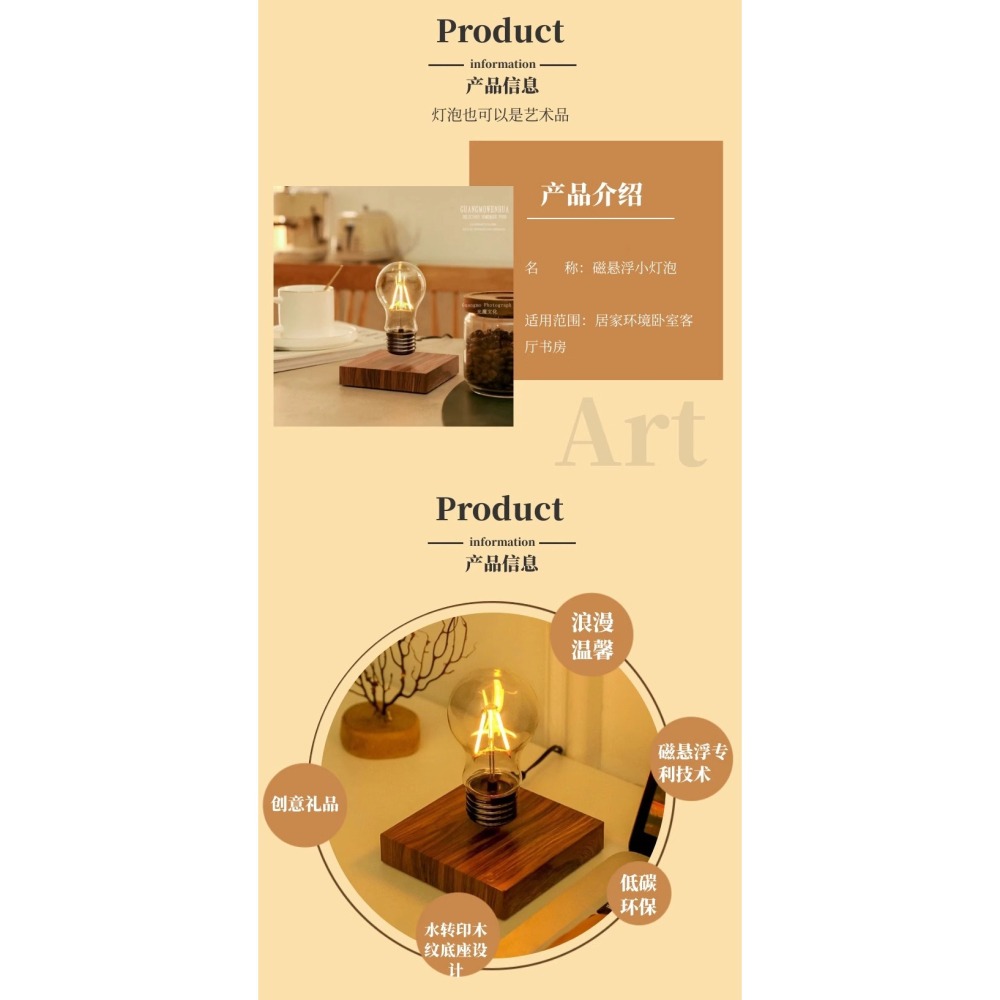 【現貨】磁懸浮復古燈泡：反重力創意小夜燈。無線感應供電、工業風美學、黑科技桌面裝飾｜生日禮物、情人節送禮首選-細節圖5