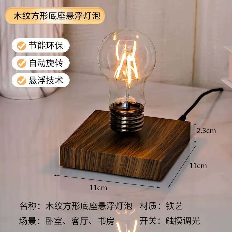 【現貨】磁懸浮復古燈泡：反重力創意小夜燈。無線感應供電、工業風美學、黑科技桌面裝飾｜生日禮物、情人節送禮首選-規格圖6