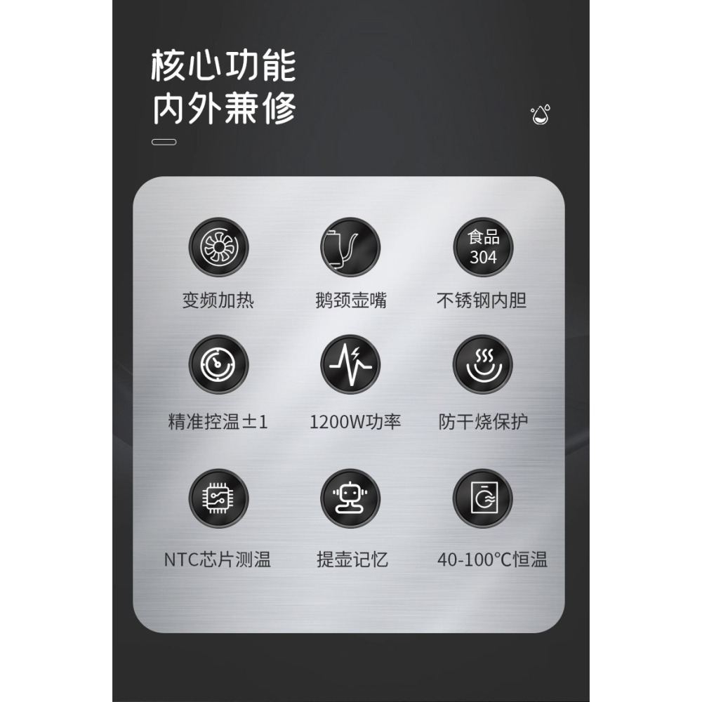 現貨 溫控手沖壺 850ml 304不鏽鋼 | 露營咖啡壺 細口壺 智能定溫快煮壺 適用掛耳 辦公室 宿舍 替代泰摩-細節圖2