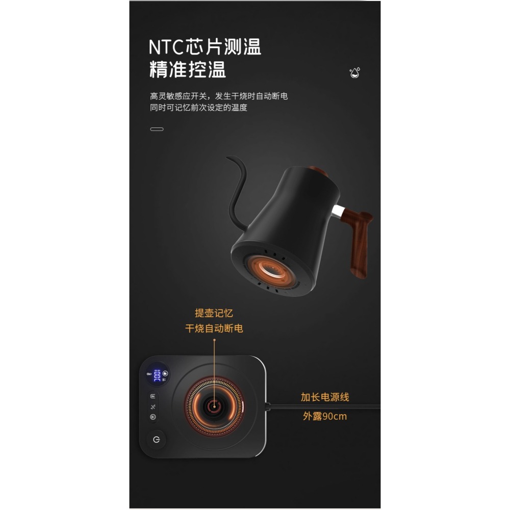 現貨 溫控手沖壺 850ml 304不鏽鋼 | 露營咖啡壺 細口壺 智能定溫快煮壺 適用掛耳 辦公室 宿舍 替代泰摩-細節圖5