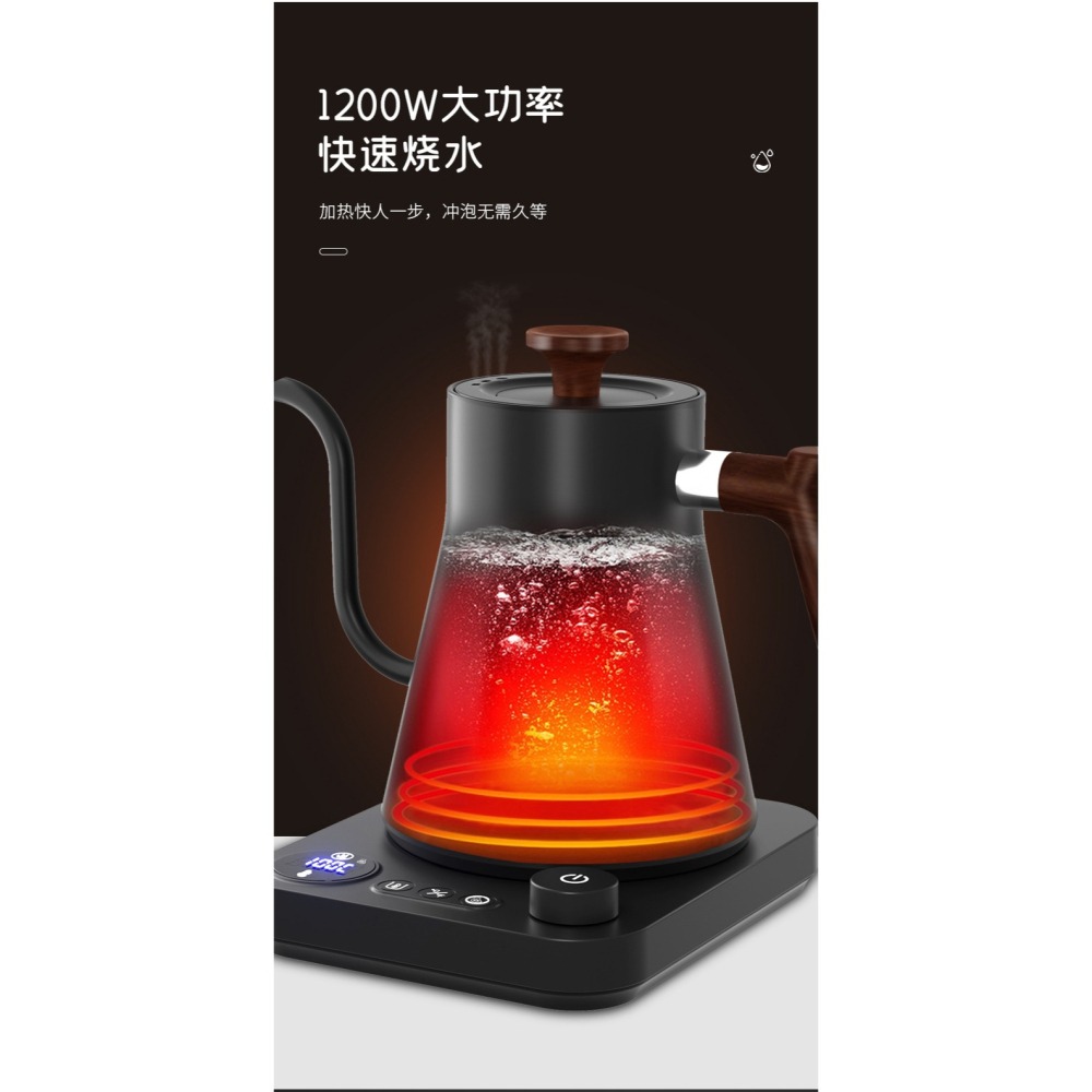 現貨 溫控手沖壺 850ml 304不鏽鋼 | 露營咖啡壺 細口壺 智能定溫快煮壺 適用掛耳 辦公室 宿舍 替代泰摩-細節圖7