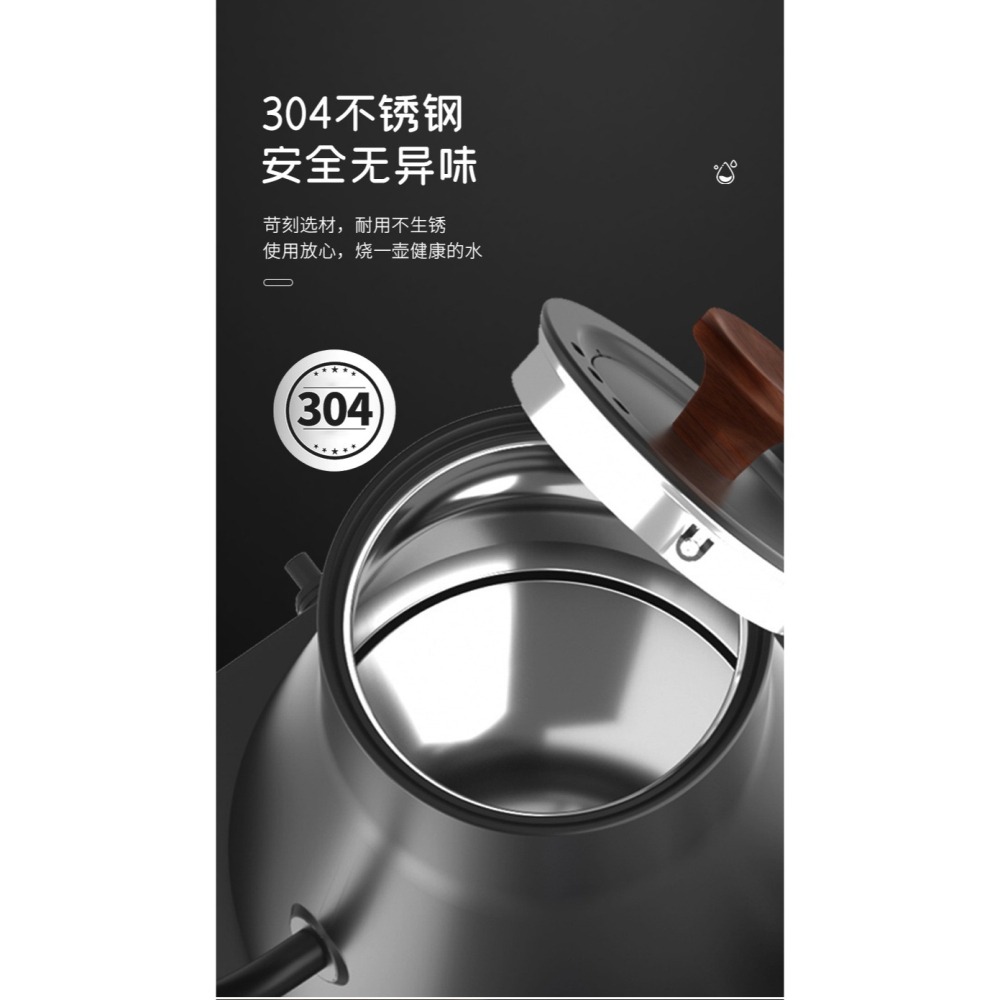 現貨 溫控手沖壺 850ml 304不鏽鋼 | 露營咖啡壺 細口壺 智能定溫快煮壺 適用掛耳 辦公室 宿舍 替代泰摩-細節圖8