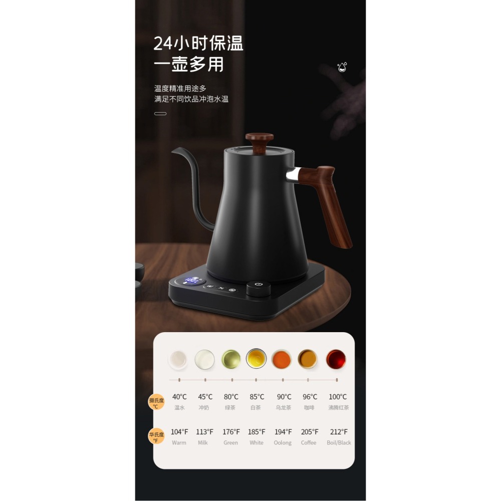 現貨 溫控手沖壺 850ml 304不鏽鋼 | 露營咖啡壺 細口壺 智能定溫快煮壺 適用掛耳 辦公室 宿舍 替代泰摩-細節圖9