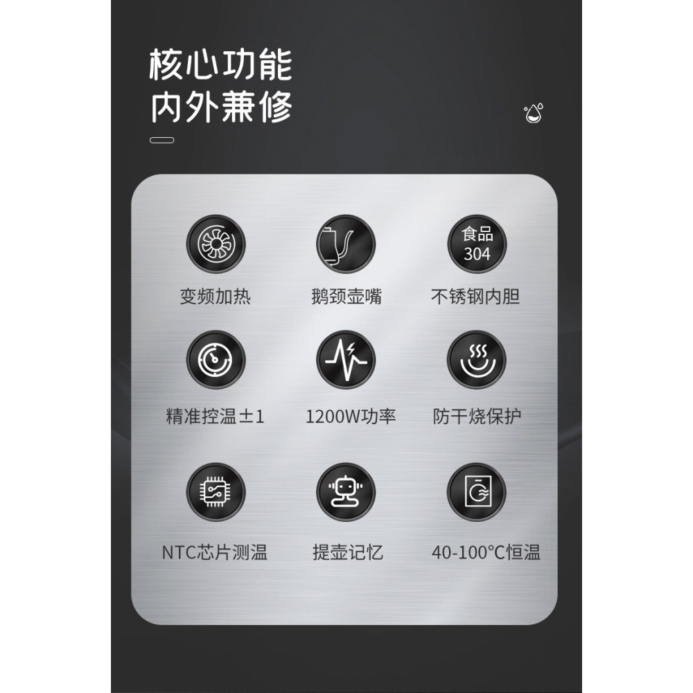 自己有用才代購 溫控手沖壺 溫控壺 快煮壺 咖啡壺 定溫壺 泡奶 泡茶 細口壺-細節圖2