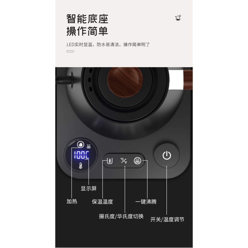 自己有用才代購 溫控手沖壺 溫控壺 快煮壺 咖啡壺 定溫壺 泡奶 泡茶 細口壺-細節圖6