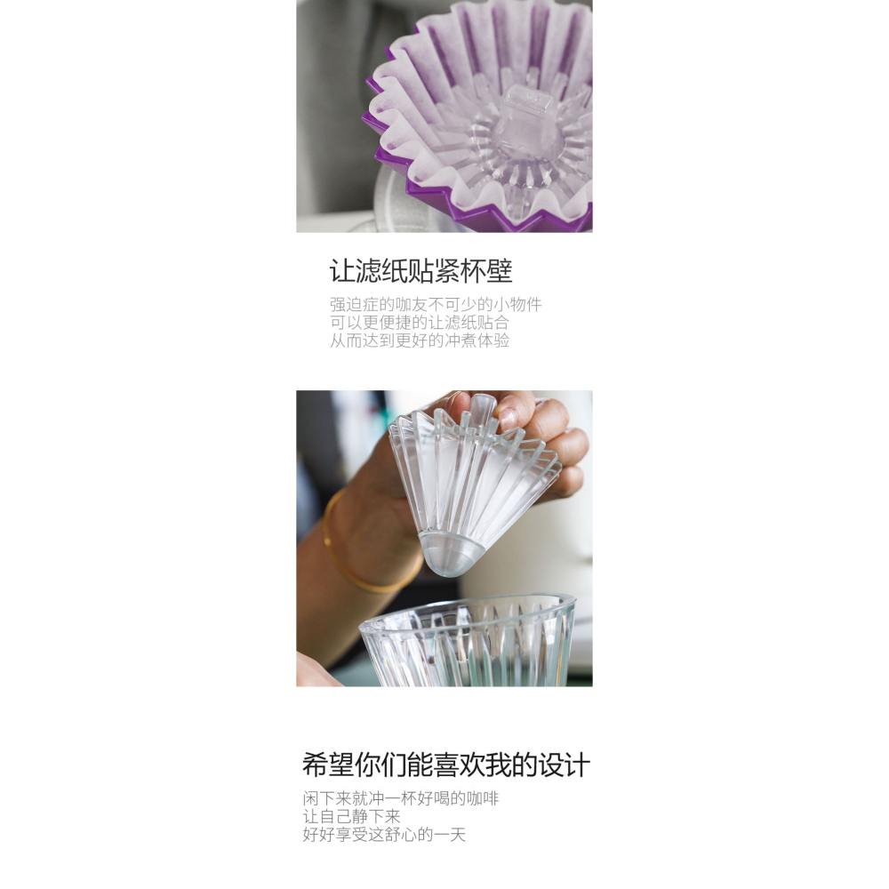 「自己有用才推薦」手沖咖啡濾杯濾紙壓紙神器兩用鎮紙器V60山文濾杯-細節圖5