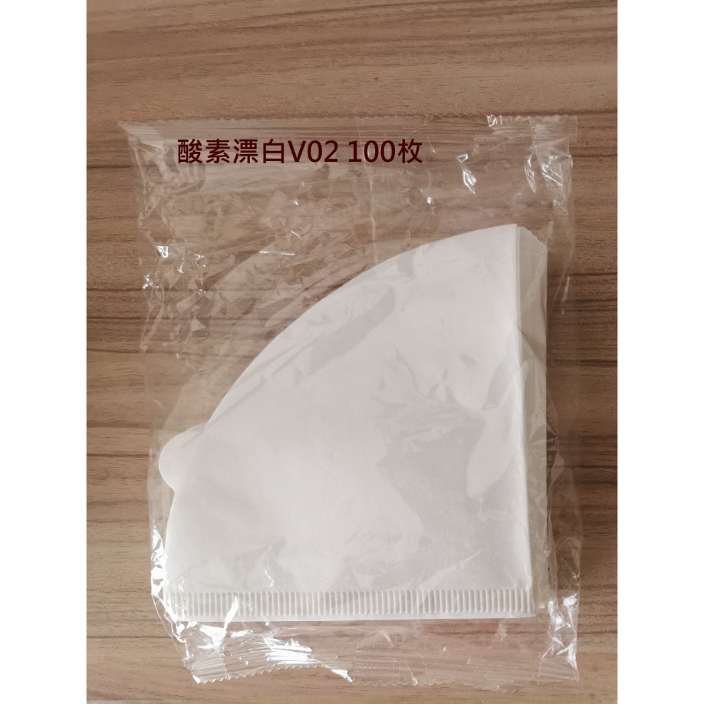 錐形V02已漂白濾紙100枚
