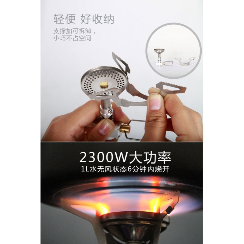 「自己有用才推薦」輕量 防風 登山 露營 單攻 SOD-460 爐頭 攻頂爐 四腳-細節圖4