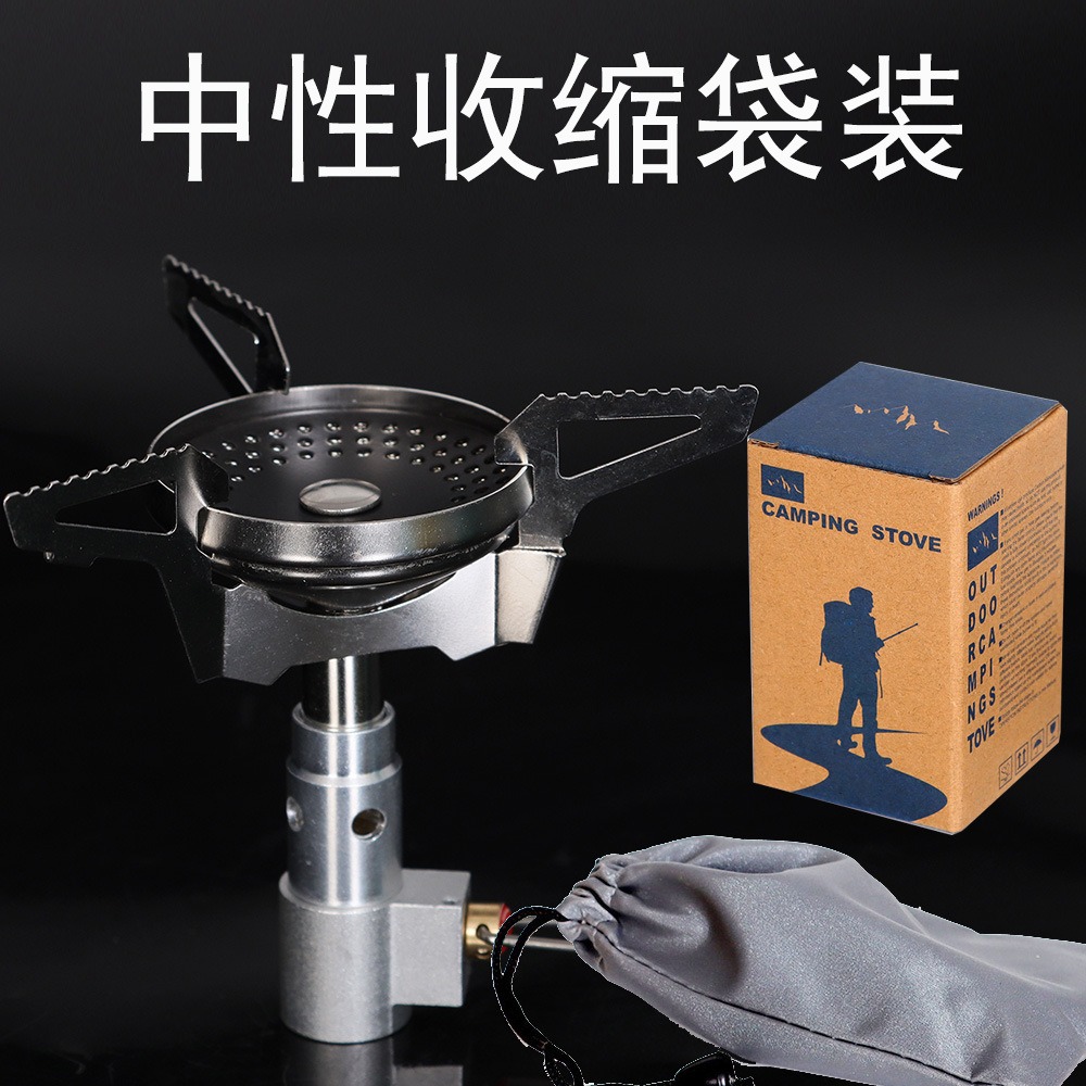 2300W輕量防風攻頂爐頭