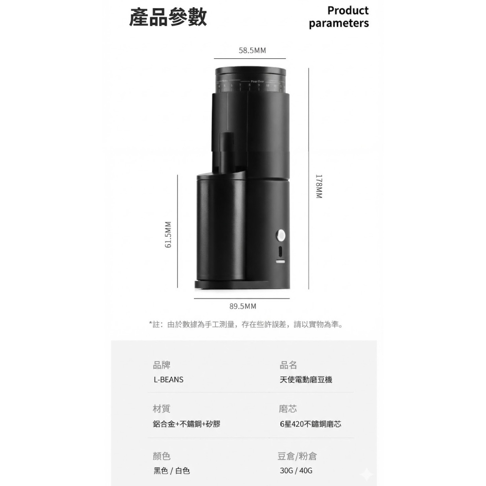 現貨 無線電動磨豆機 Type-C充電 | 露營咖啡 隨身磨豆機 陶瓷刀盤/金屬刀盤 慢磨機 登山 辦公室-細節圖10