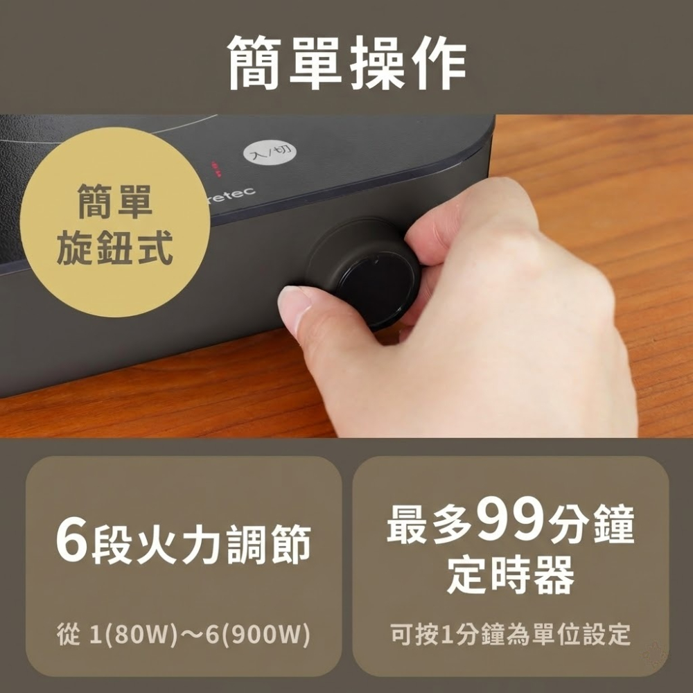 現貨無保固 日本代購 dretec 迷你IH電磁爐 DI-231 | 露營電磁爐 1000W低功率 車宿 戶外 A4尺寸-細節圖3