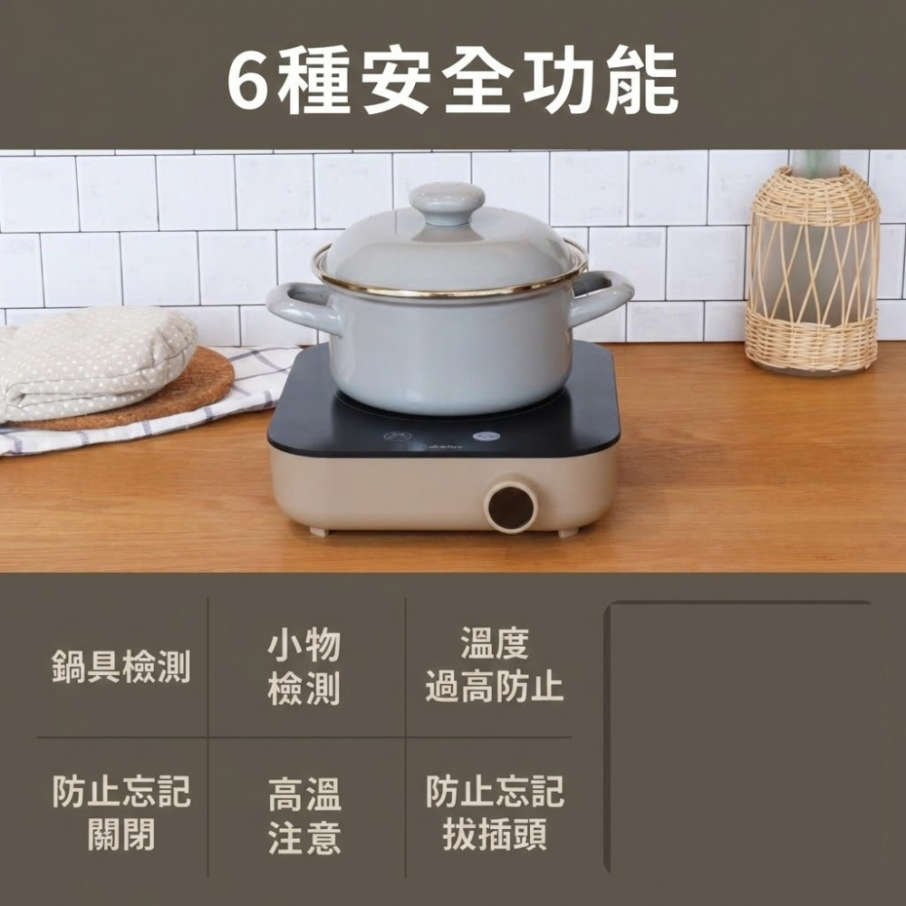 現貨無保固 日本代購 dretec 迷你IH電磁爐 DI-231 | 露營電磁爐 1000W低功率 車宿 戶外 A4尺寸-細節圖4