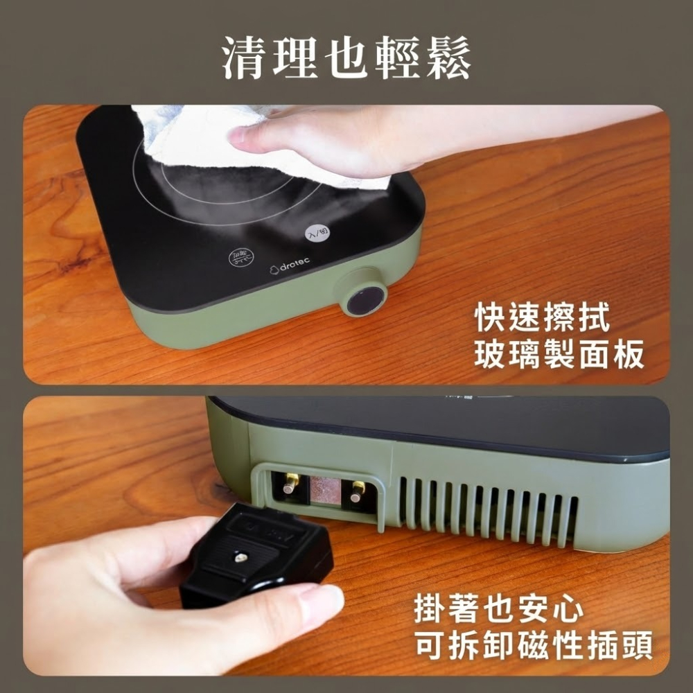 現貨無保固 日本代購 dretec 迷你IH電磁爐 DI-231 | 露營電磁爐 1000W低功率 車宿 戶外 A4尺寸-細節圖6