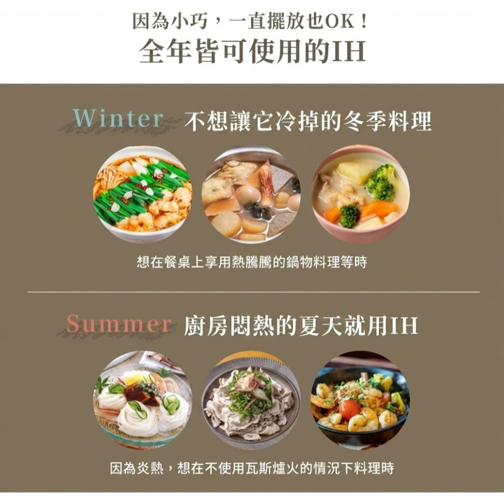 現貨無保固 日本代購 dretec 迷你IH電磁爐 DI-231 | 露營電磁爐 1000W低功率 車宿 戶外 A4尺寸-細節圖7