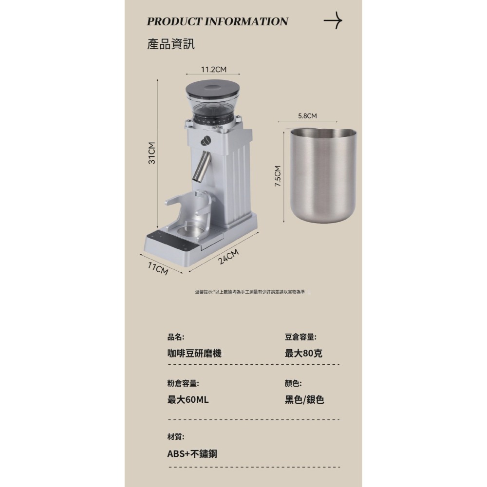 咖啡磨豆機 電動磨豆機 無線磨豆機 60段研磨 41mm錐刀 咖啡秤 防靜電 手沖磨豆機 義式磨豆機-細節圖8