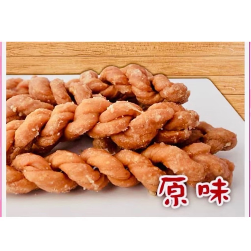 💥小琉球伴手禮‼️（代購）二姐真鑽手工麻花捲｜手工零食 | 名產| 伴手禮| 餅乾 | 特產 | 麻花捲 |-規格圖1