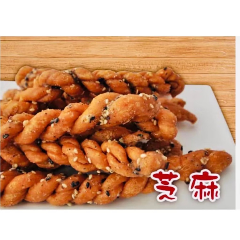 💥小琉球伴手禮‼️（代購）二姐真鑽手工麻花捲｜手工零食 | 名產| 伴手禮| 餅乾 | 特產 | 麻花捲 |-規格圖1