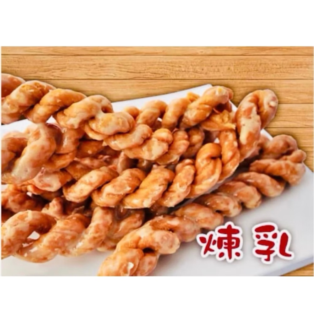 💥小琉球伴手禮‼️（代購）二姐真鑽手工麻花捲｜手工零食 | 名產| 伴手禮| 餅乾 | 特產 | 麻花捲 |-規格圖1