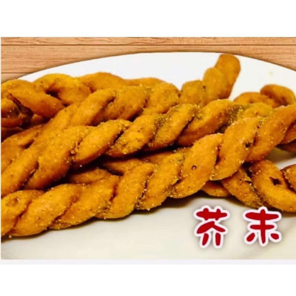💥小琉球伴手禮‼️（代購）二姐真鑽手工麻花捲｜手工零食 | 名產| 伴手禮| 餅乾 | 特產 | 麻花捲 |-規格圖1