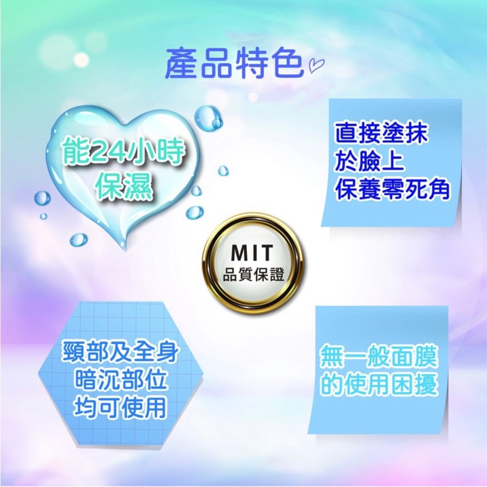 JPZ睡美人緊緻噴霧晚膜-細節圖4