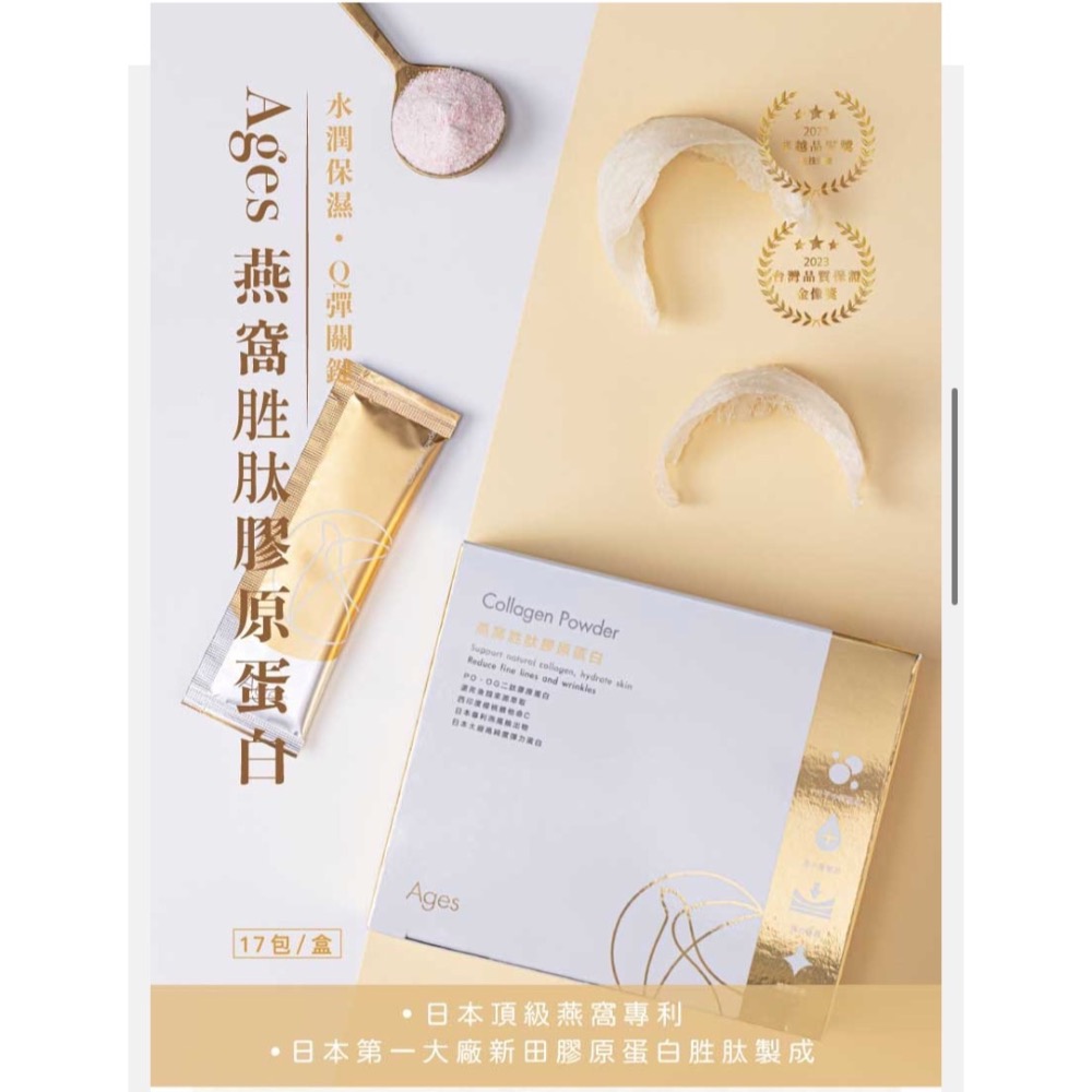 森呼吸生醫系列-細節圖3