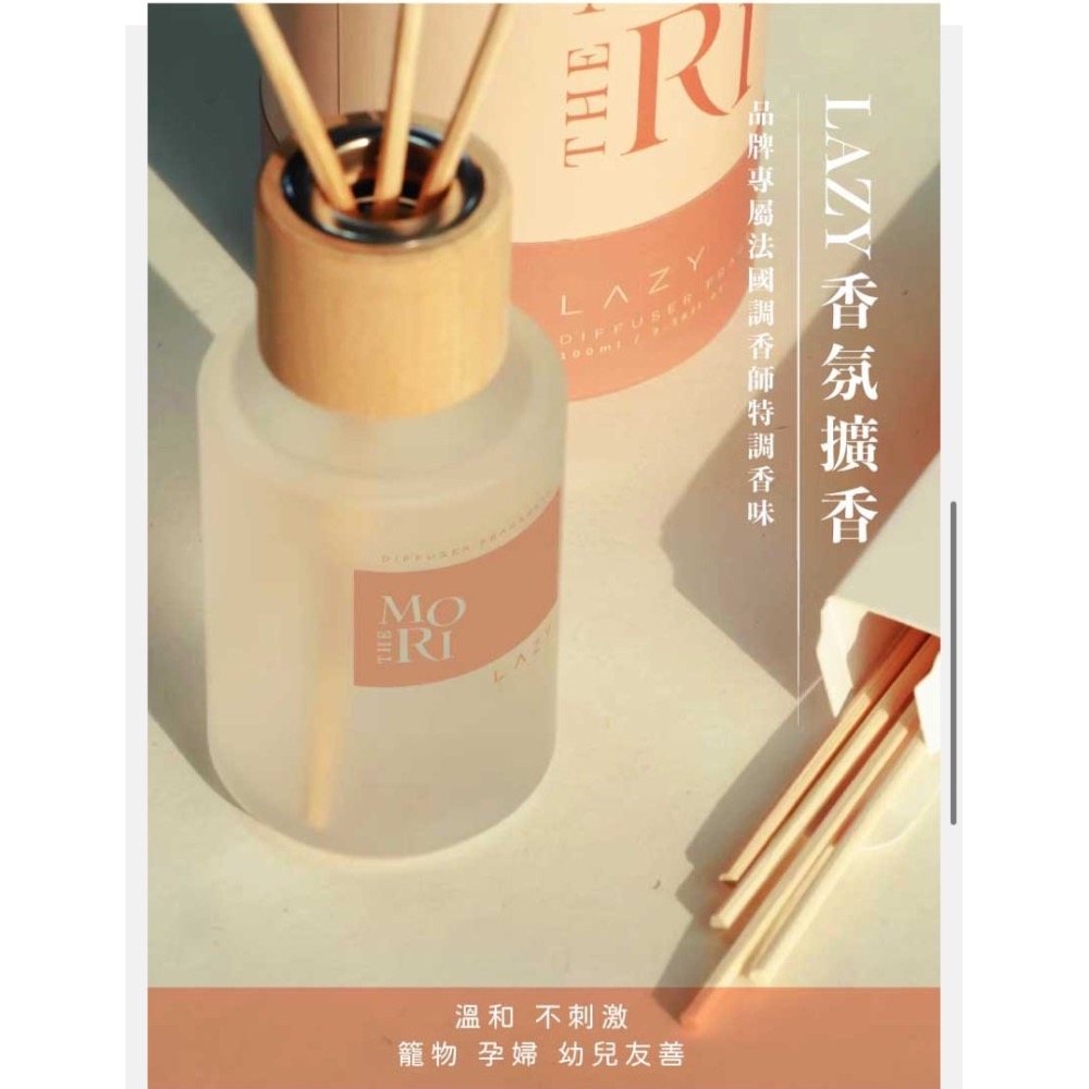 THE MORI 系列-細節圖2