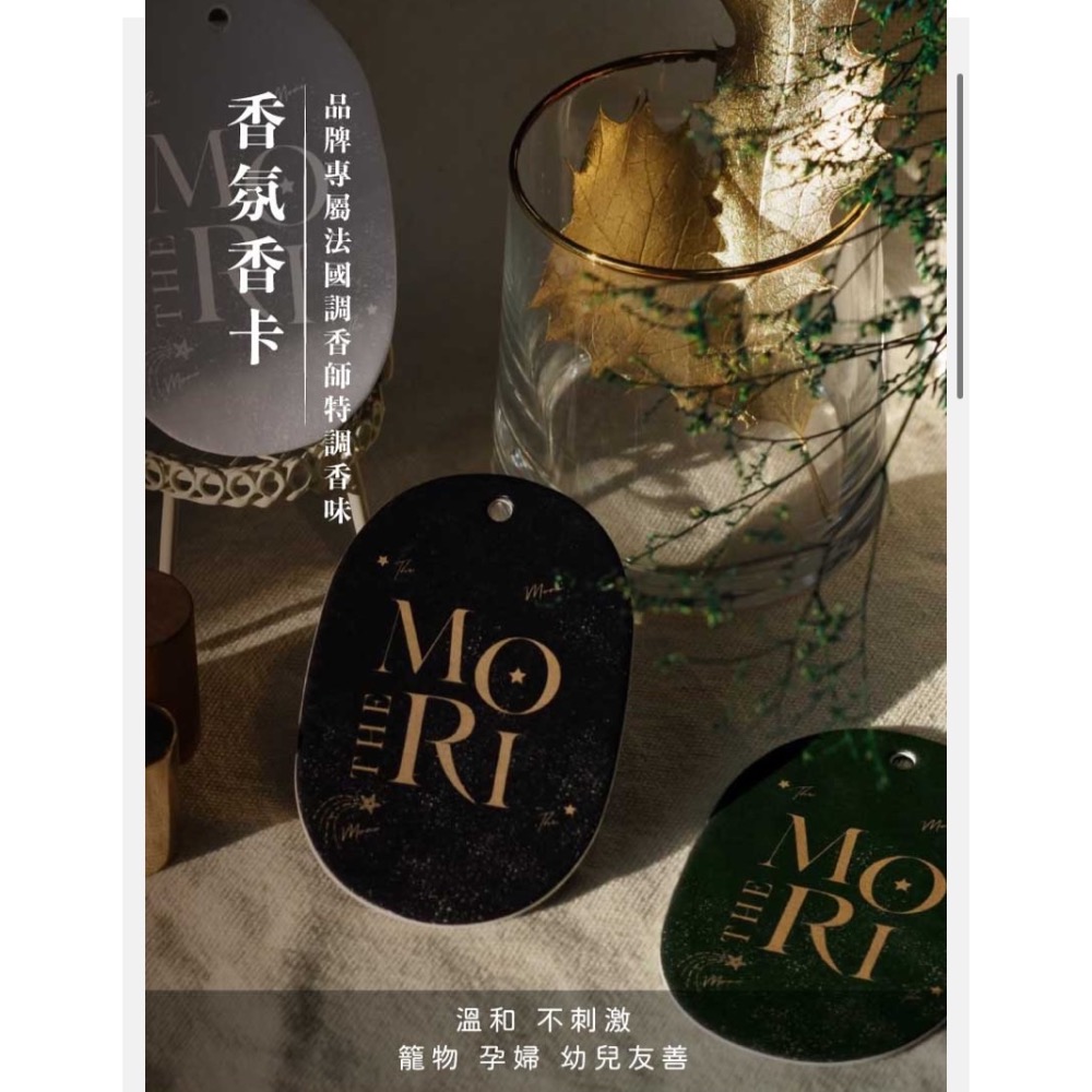 THE MORI 系列-細節圖3