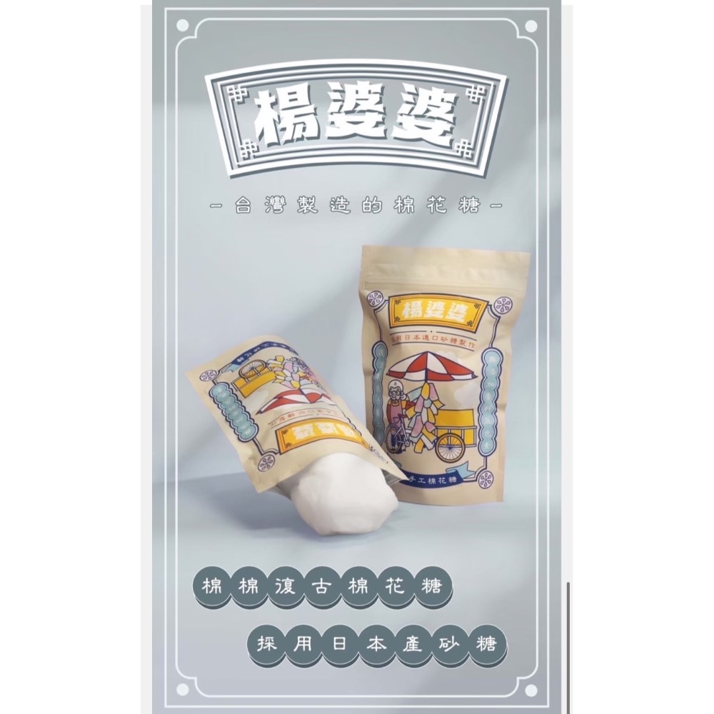 SOCHILL系列（零食）-細節圖13