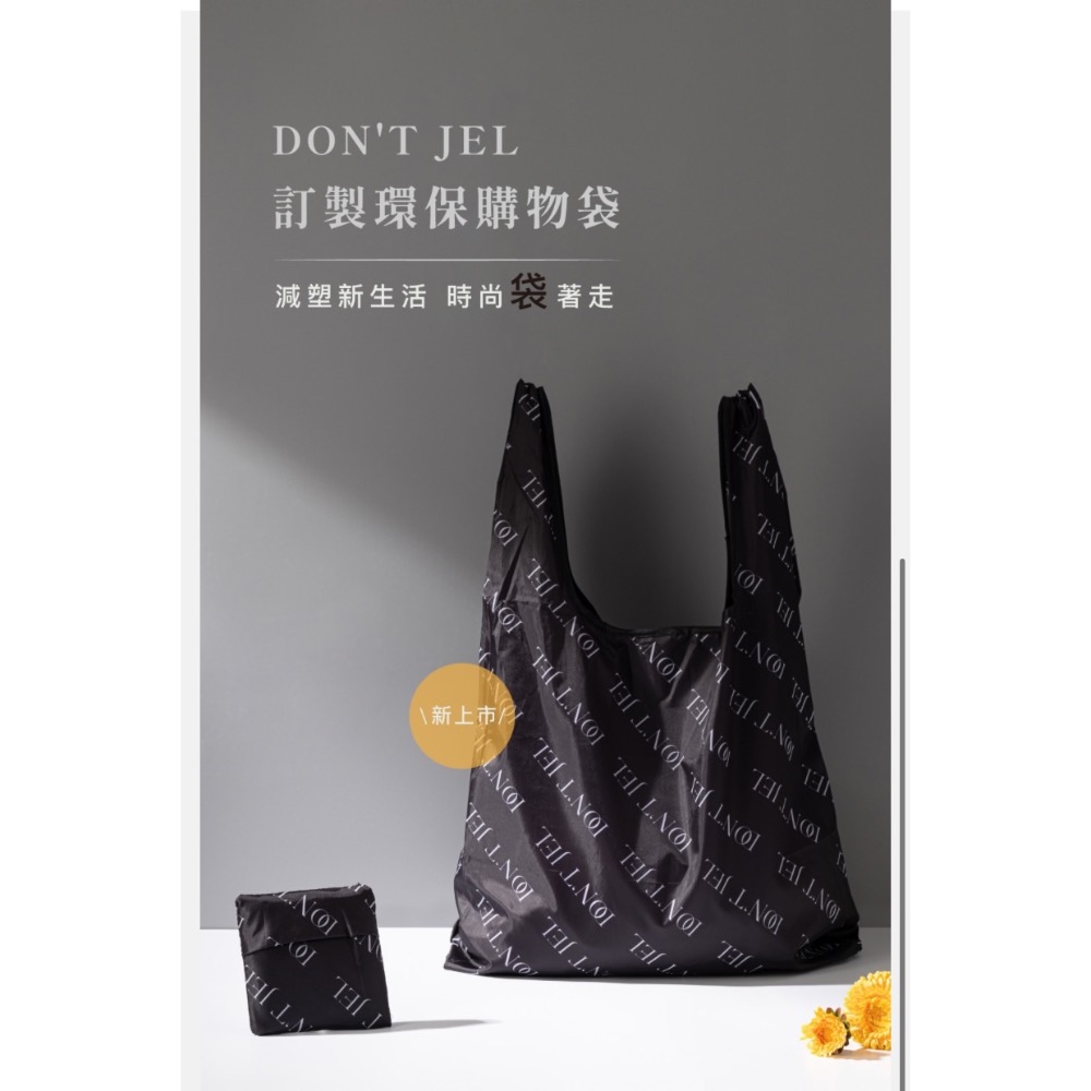 森挪威周邊商品-細節圖3