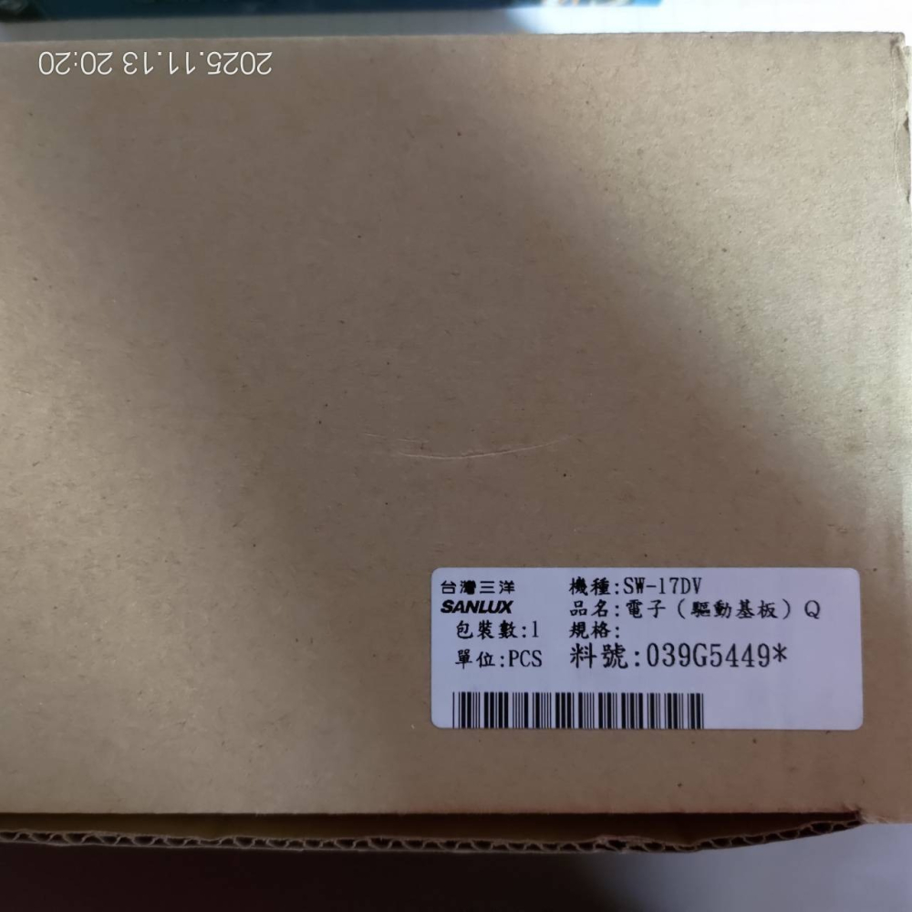 三洋洗衣機 驅動基板 適用SW-15DVG SW-17DVG-細節圖2