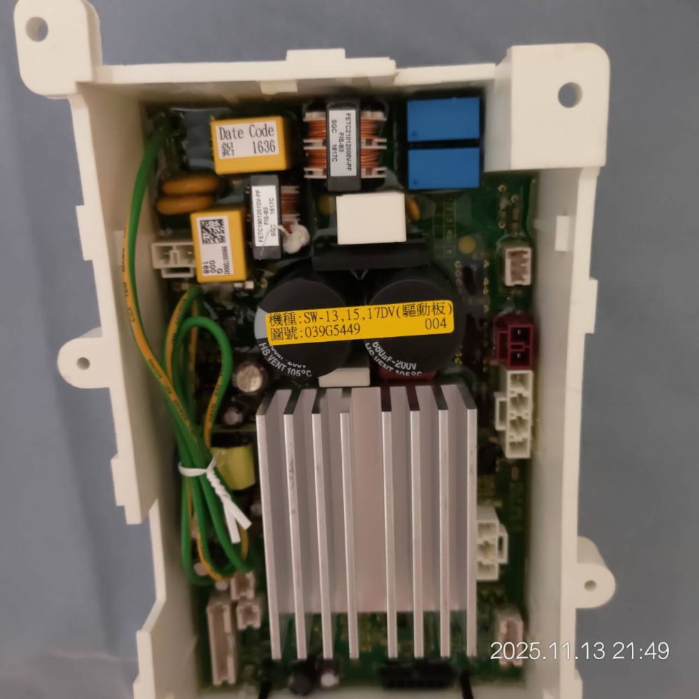 三洋洗衣機 驅動基板 適用SW-15DVG SW-17DVG-細節圖4