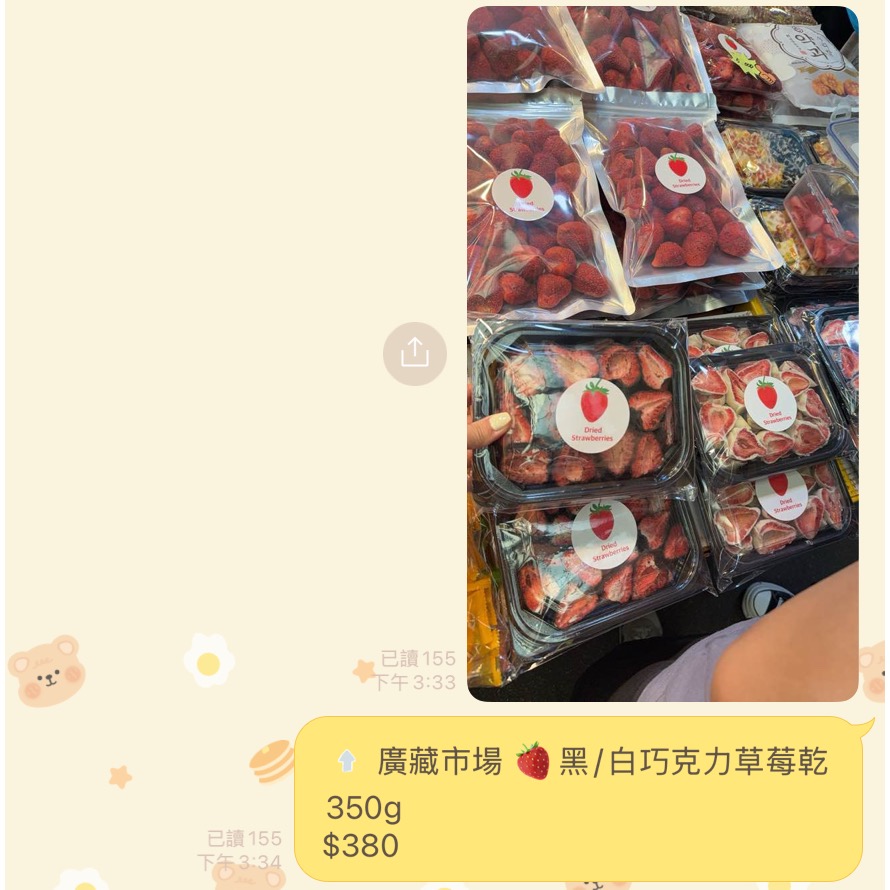 Wei-韓國連線出貨-細節圖2