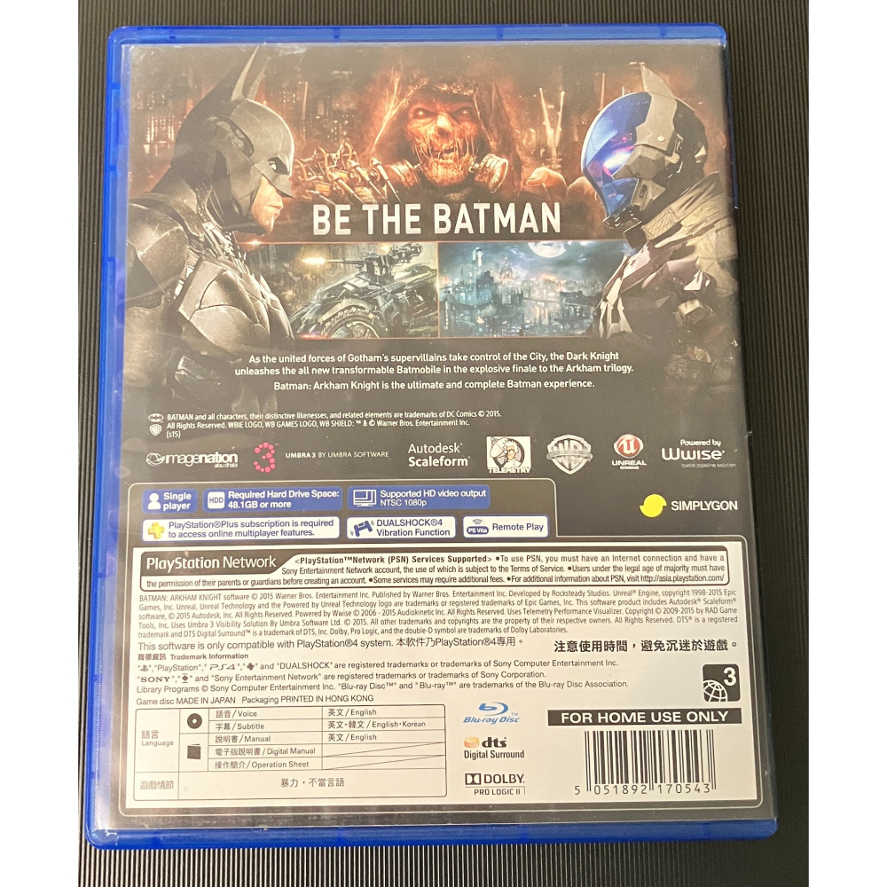 蝙蝠俠 阿卡漢騎士 PS4 Batman Arkham Knight-細節圖2