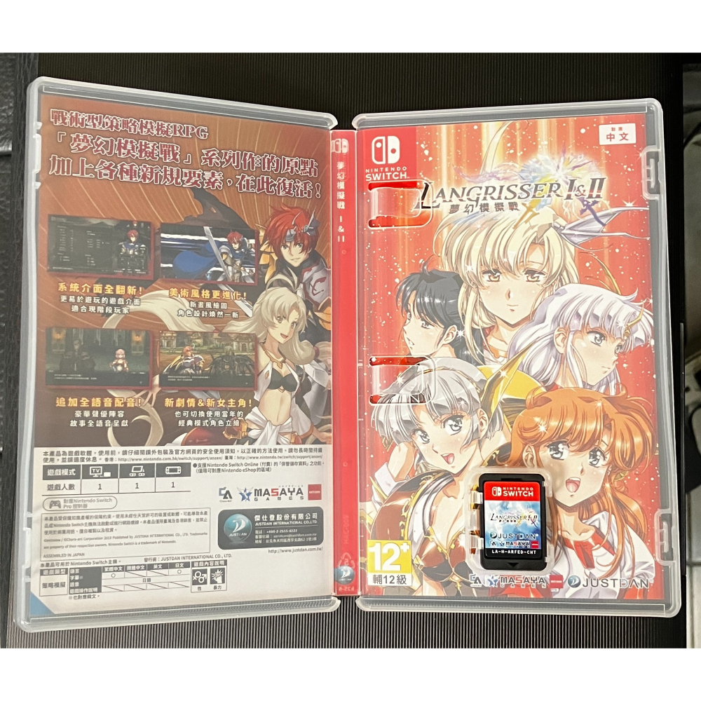 中文版 夢幻模擬戰 I + II 重製版 switch NS 任天堂 LANGRISSER I & II-細節圖3