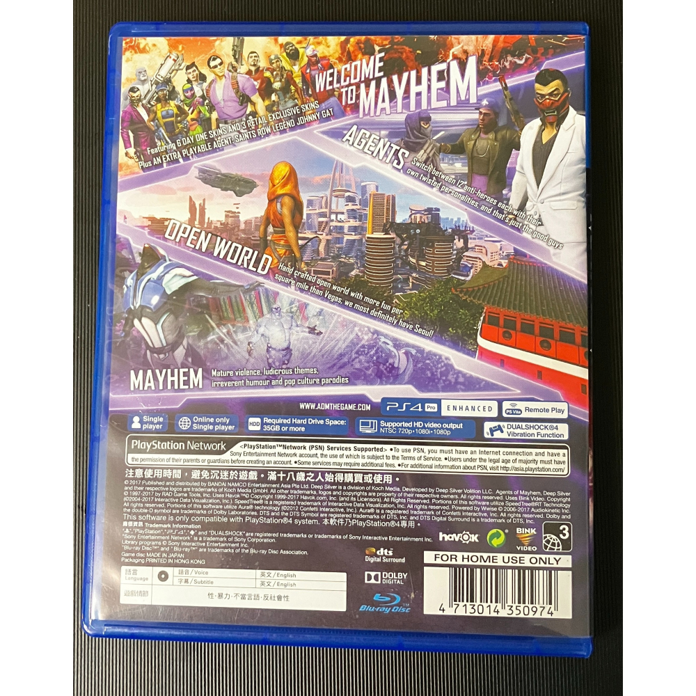 黑街特務 PS4 Agents of Mayhem 混亂特攻-細節圖2