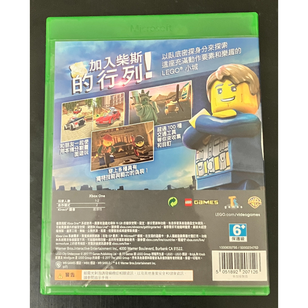 中文版 樂高小城 臥底密探 XBOX LEGO CITY Undercover-細節圖2