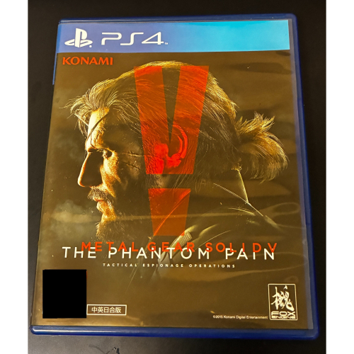 Console PlayStation 4 Édition Limitée Metal Gear Solid V - 500 Go Rouge/Noire - Occasion