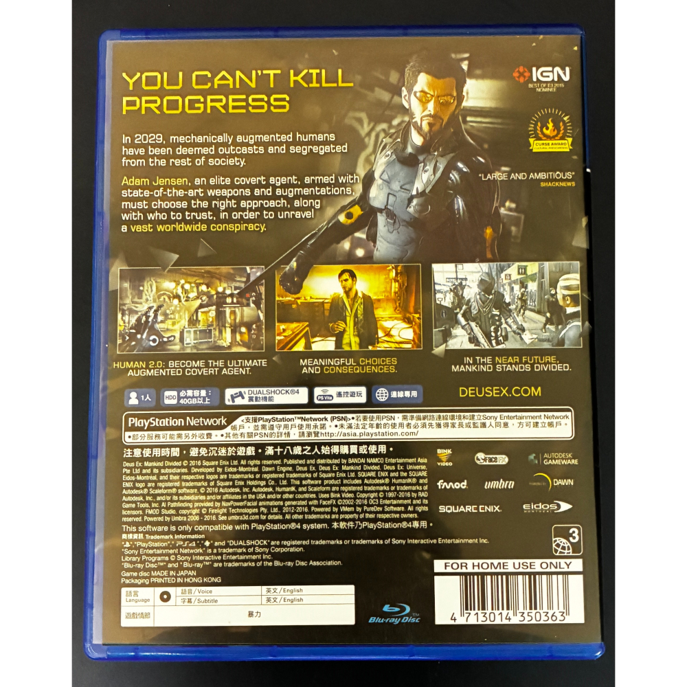 駭客入侵 人類岐裂 PS4 Deus Ex Mankind Divided-細節圖2