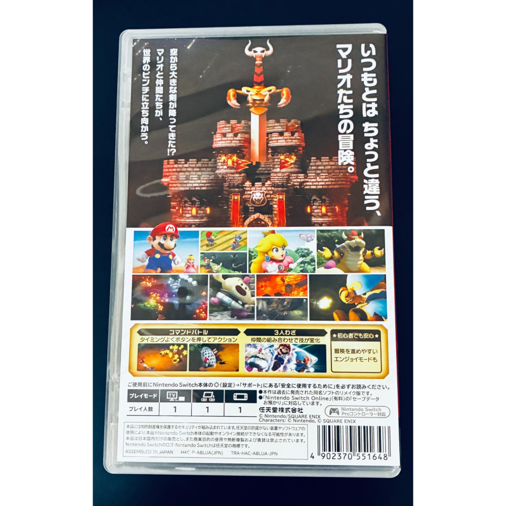 中文版 超級瑪利歐 RPG NS Switch 瑪利歐 馬力歐 馬里奧-細節圖2