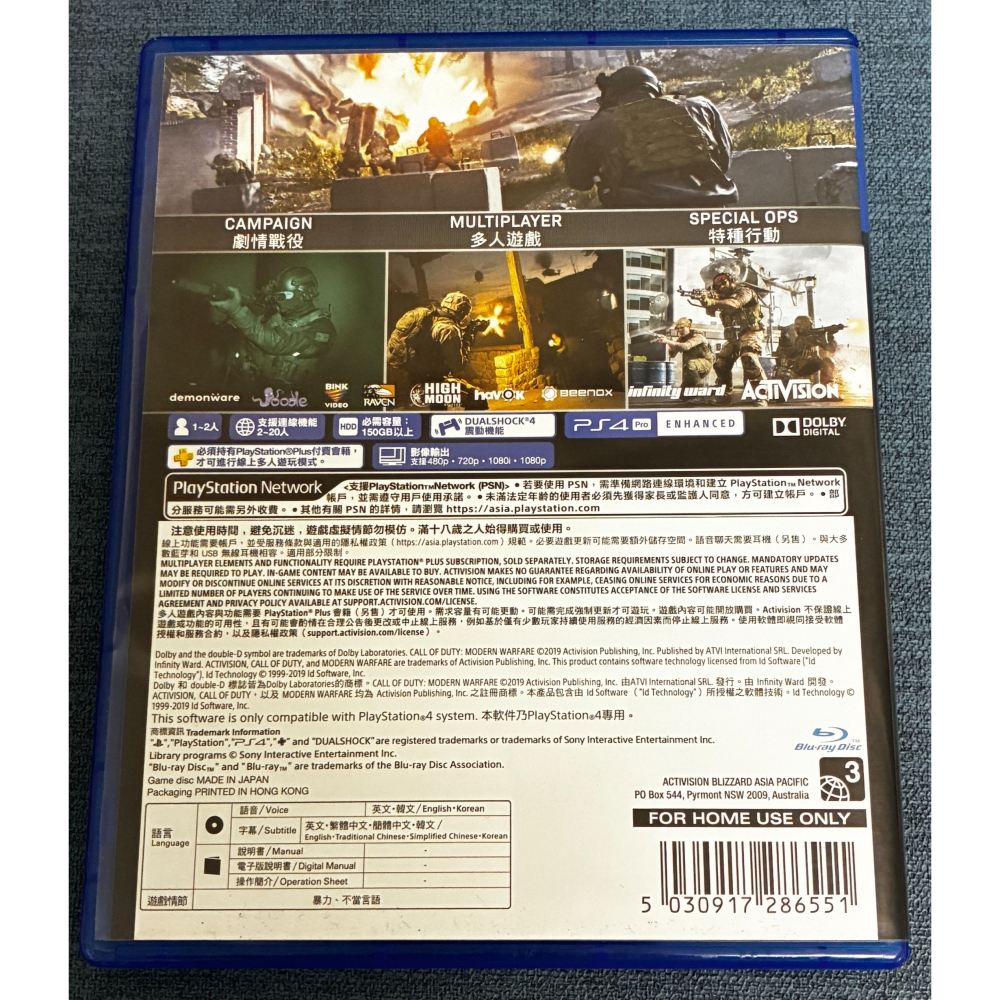 中文版 決勝時刻 現代戰爭 2019 重啟 PS4 Call of Duty Modern Warfare-細節圖2
