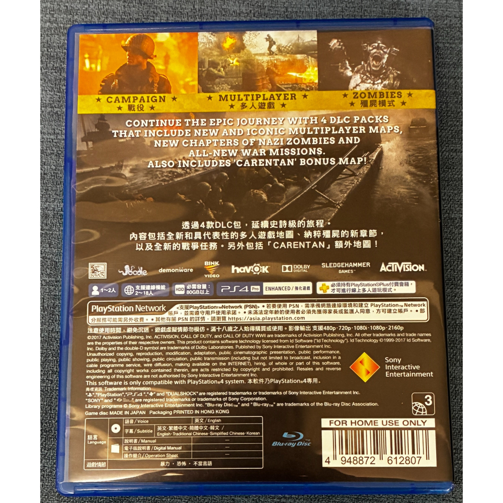 中文版 年度版 決勝時刻 二戰 PS4 CALL OF DUTY WWII COD game of the year-細節圖2