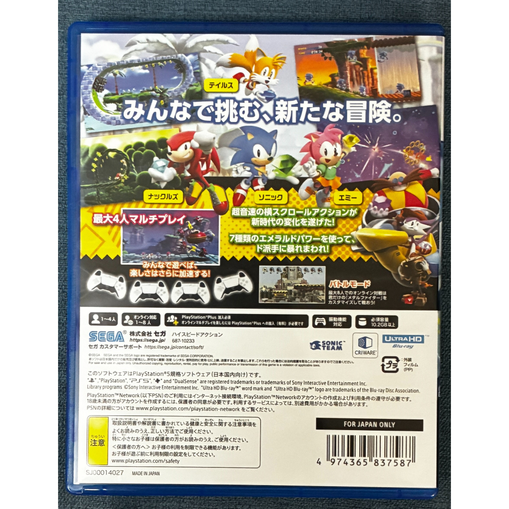 中文版 索尼克 超級巨星 音速小子 PS5 SONIC SUPERSTARS-細節圖2