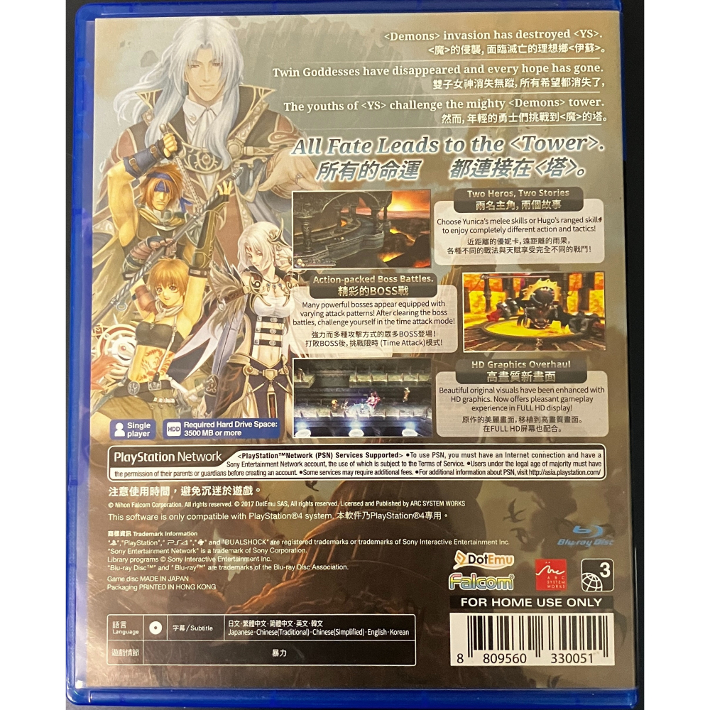 中文版 伊蘇 始源 PS4 YS ORIGIN-細節圖2