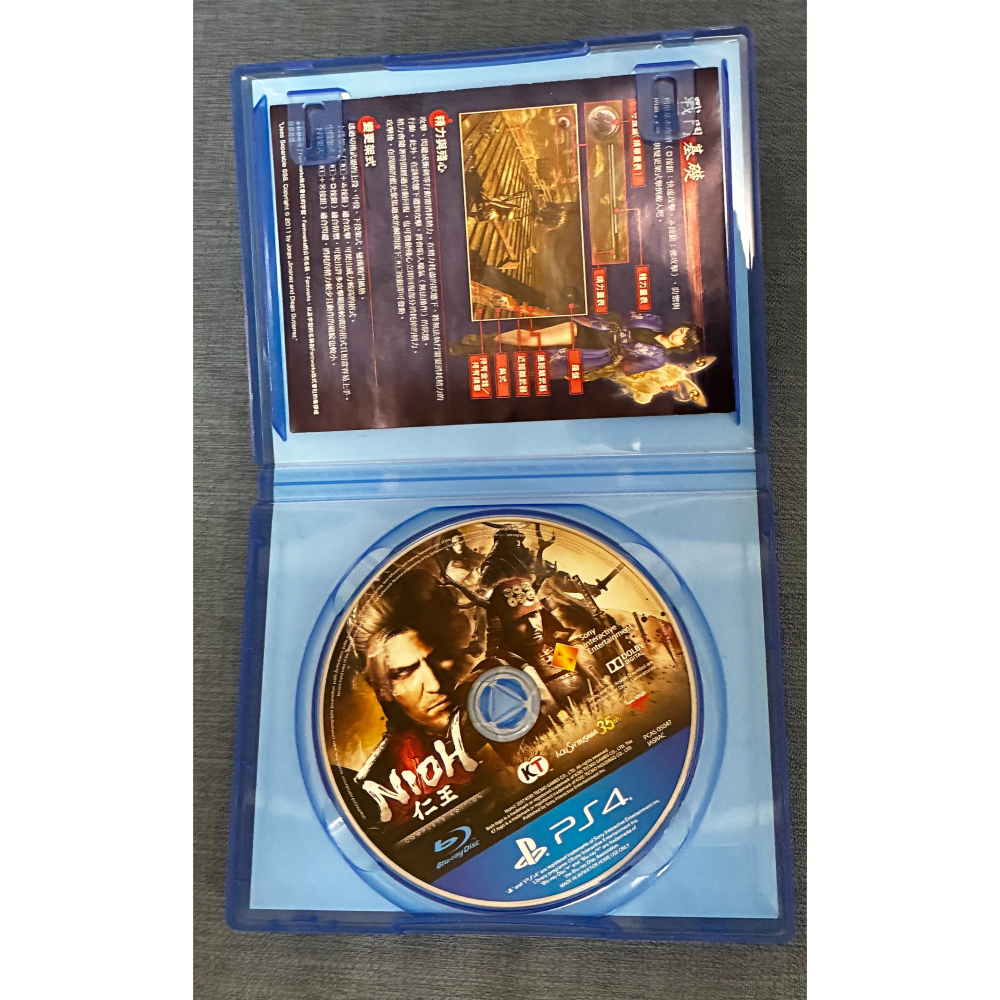 中文版 仁王 PS4 完整版 Nioh 完全版-細節圖3