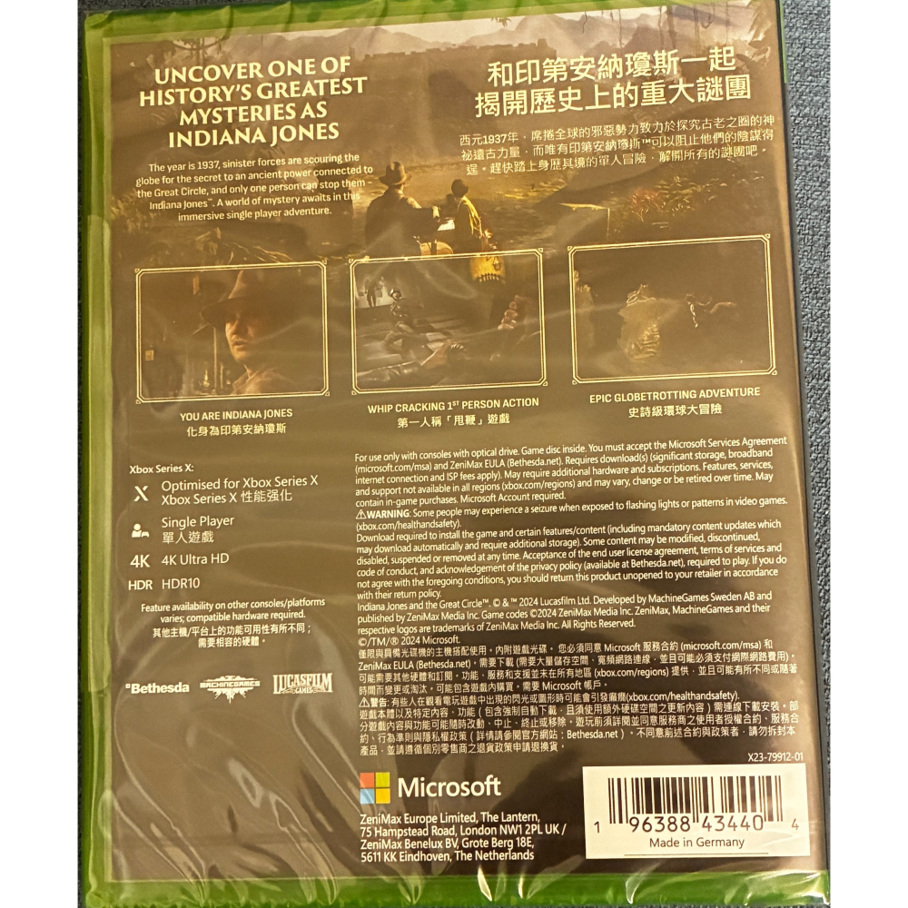 全新 中文版 印第安納瓊斯 古老之圈 XBOX Indiana Jones and the Great Circle-細節圖2