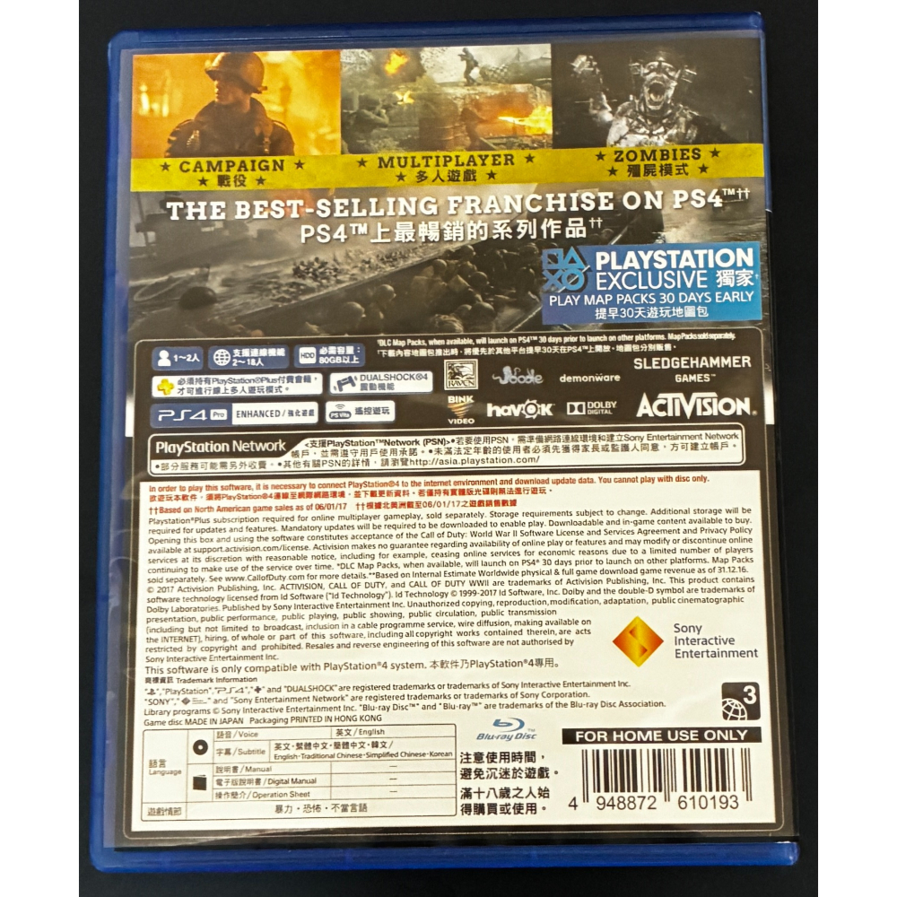 中文版 決勝時刻 二戰 PS4 CALL OF DUTY WWII COD-細節圖2