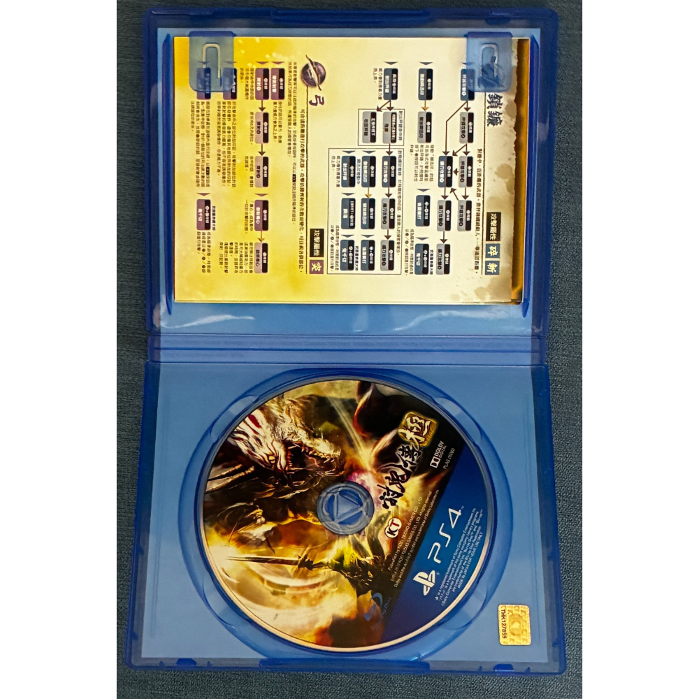 中文版 討鬼傳 極 PS4 Toukiden-細節圖3