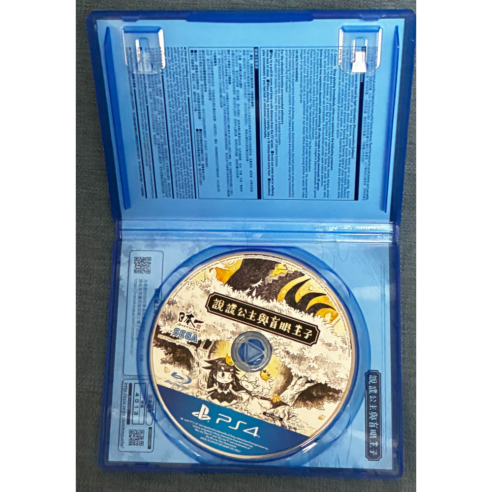中文版 說謊公主與盲眼王子 PS4 Liar Princess and the Blind Prince-細節圖3